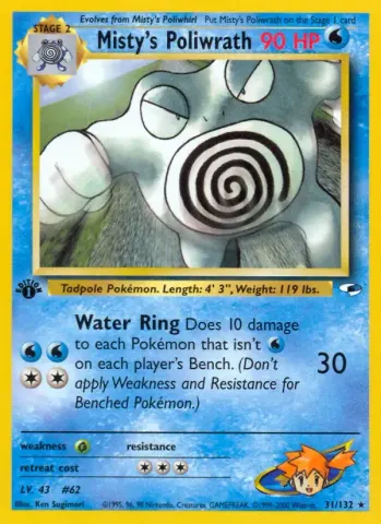 Misty's Poliwrath · 31