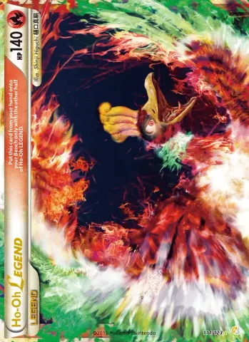 Ho-Oh LEGEND · 111