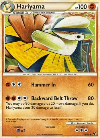 Hariyama · 14
