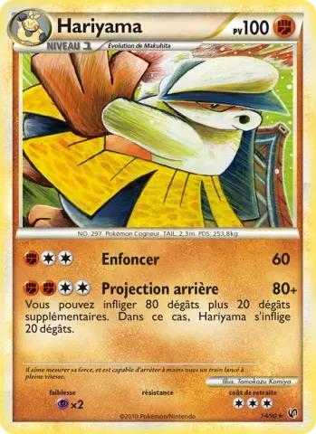Hariyama · 14