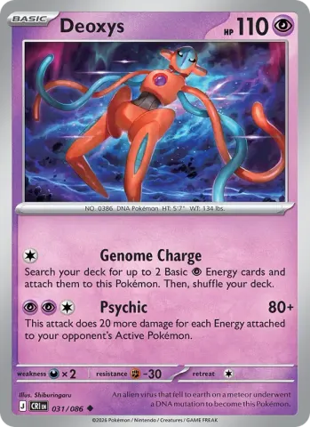 Deoxys · 031