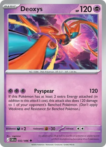 Deoxys · 032