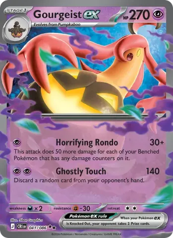 Gourgeist ex · 041