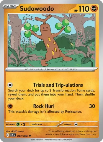 Sudowoodo · 043