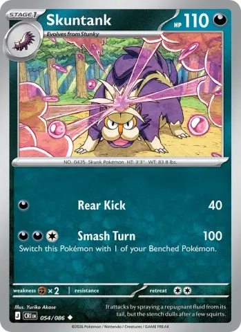 Skuntank · 054