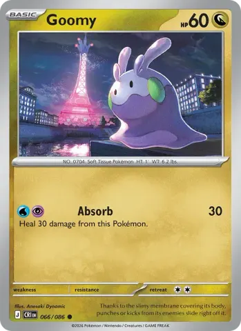 Goomy · 066