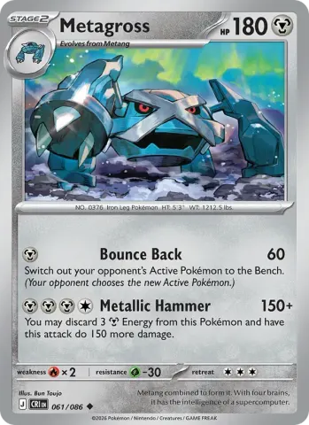 Metagross · 061