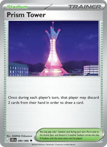 Prism Tower · 080