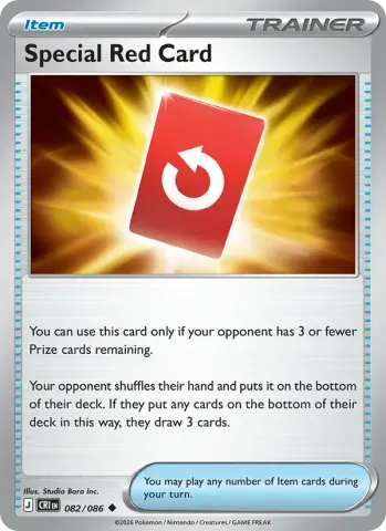 Special Red Card · 082