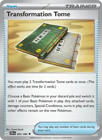 Transformation Tome · 083