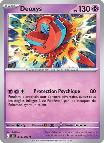 Deoxys · 033