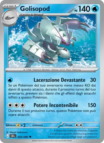Golisopod · 026
