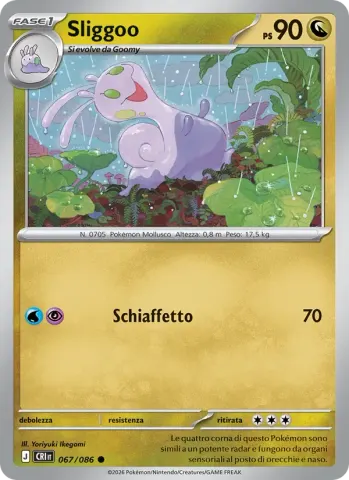Sliggoo · 067