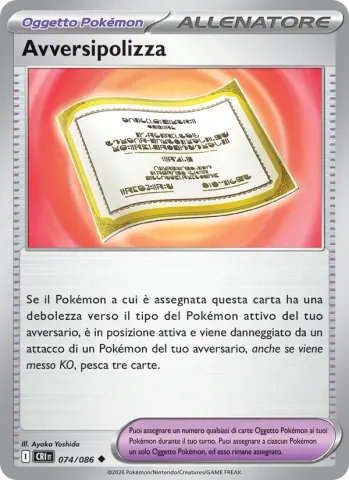 Avversipolizza · 074