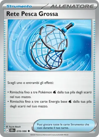 Rete Pesca Grossa · 078