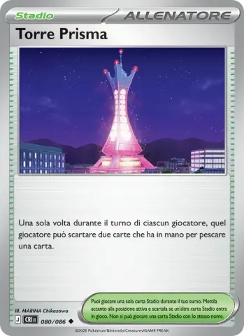 Torre Prisma · 080
