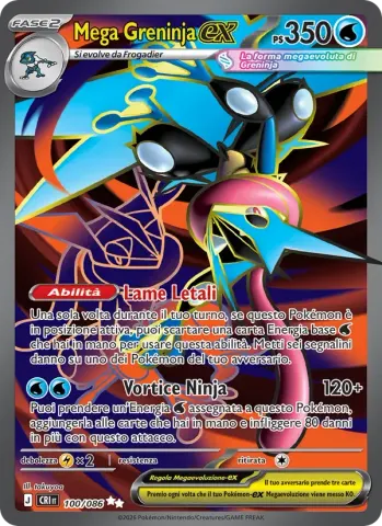 Mega Greninja-ex · 100