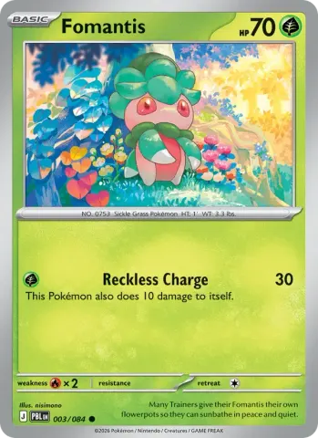 Fomantis · 003