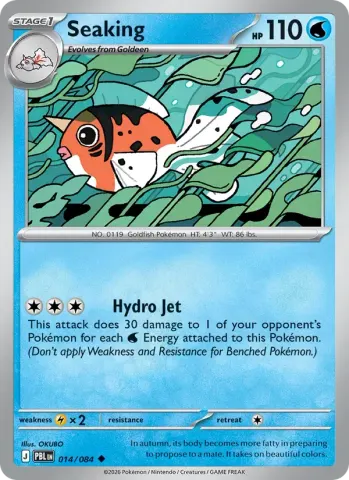 Seaking · 014