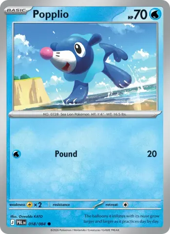 Popplio · 018
