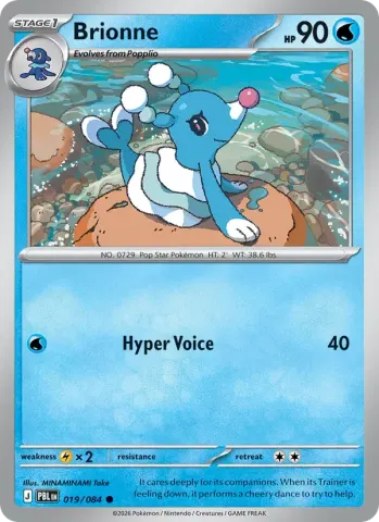 Brionne · 019
