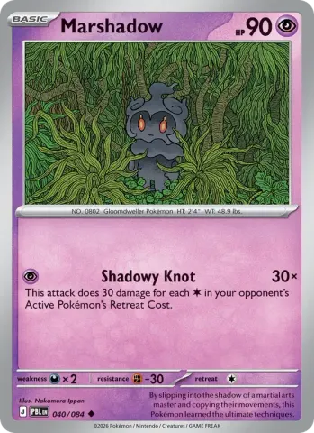 Marshadow · 040