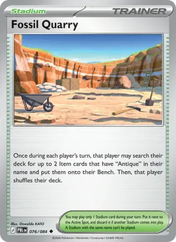Fossil Quarry · 076