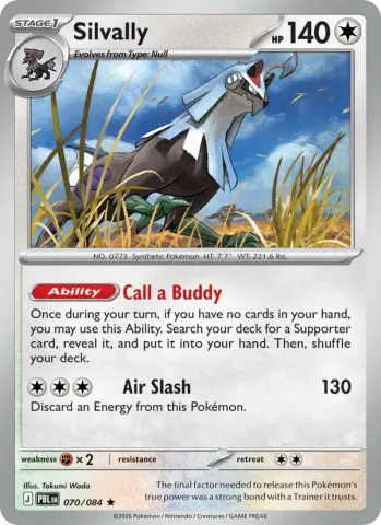 Silvally · 070