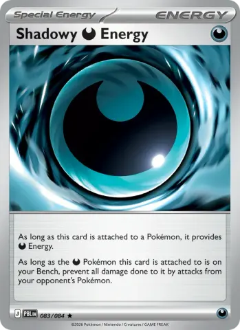 Shadowy Darkness Energy · 083