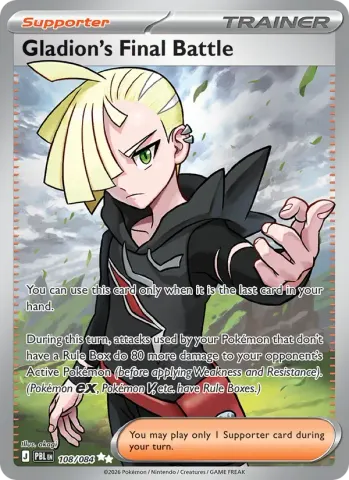 Gladion's Final Battle · 108