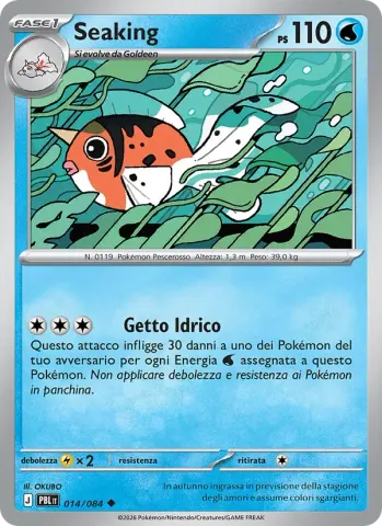 Seaking · 014