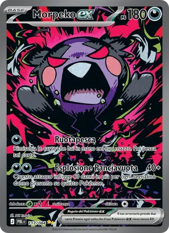 Morpeko-ex · 117
