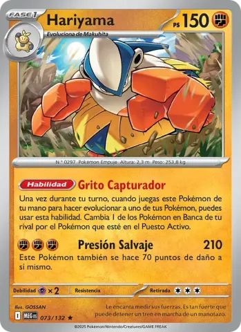 Hariyama · 073