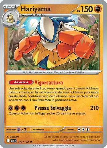 Hariyama · 073
