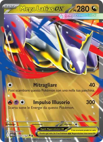 Mega Latias-ex · 100