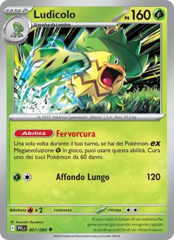 Ludicolo · 007