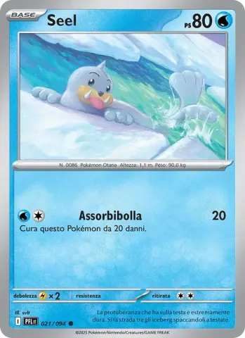 Seel · 021