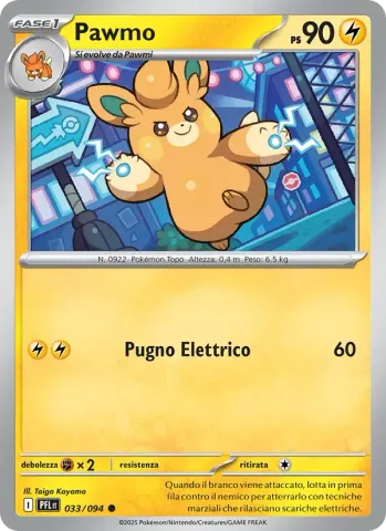 Pawmo · 033