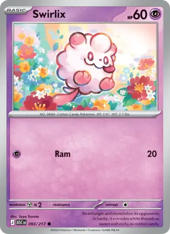 Swirlix · 093