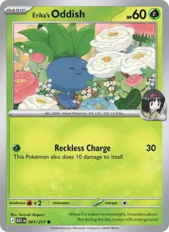 Erika's Oddish · 001