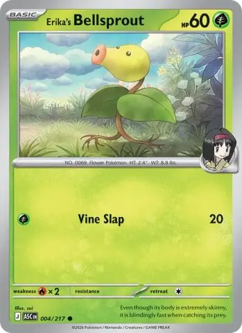 Erika's Bellsprout · 004