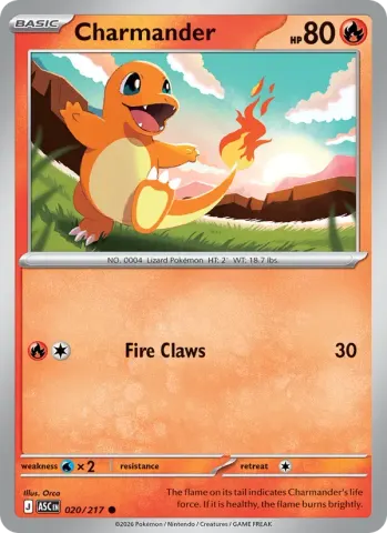 Charmander · 020