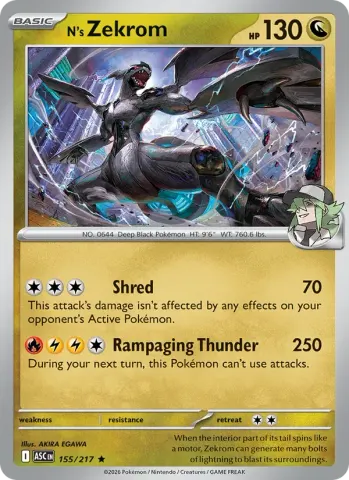 N's Zekrom · 155