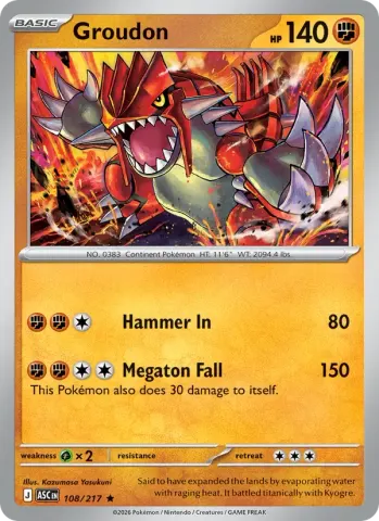 Groudon · 108