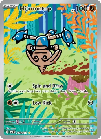 Hitmontop · 240