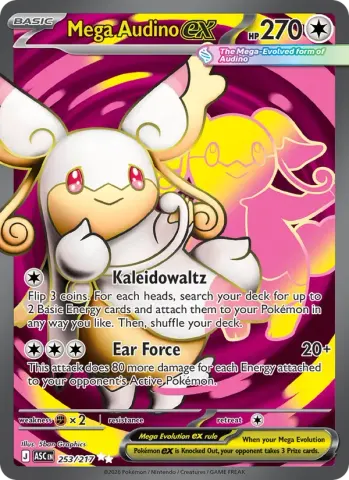 Mega Audino ex · 253