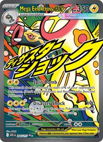 Mega Eelektross ex · 266