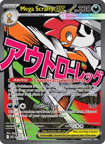 Mega Scrafty ex · 270