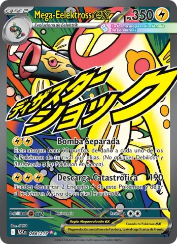Mega-Eelektross ex · 266
