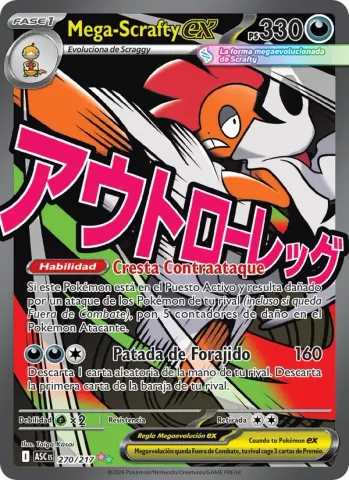 Mega-Scrafty ex · 270
